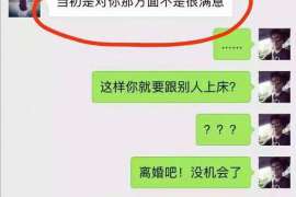 茄子河婚外情调查取证：涉外离婚案件中需提交的材料